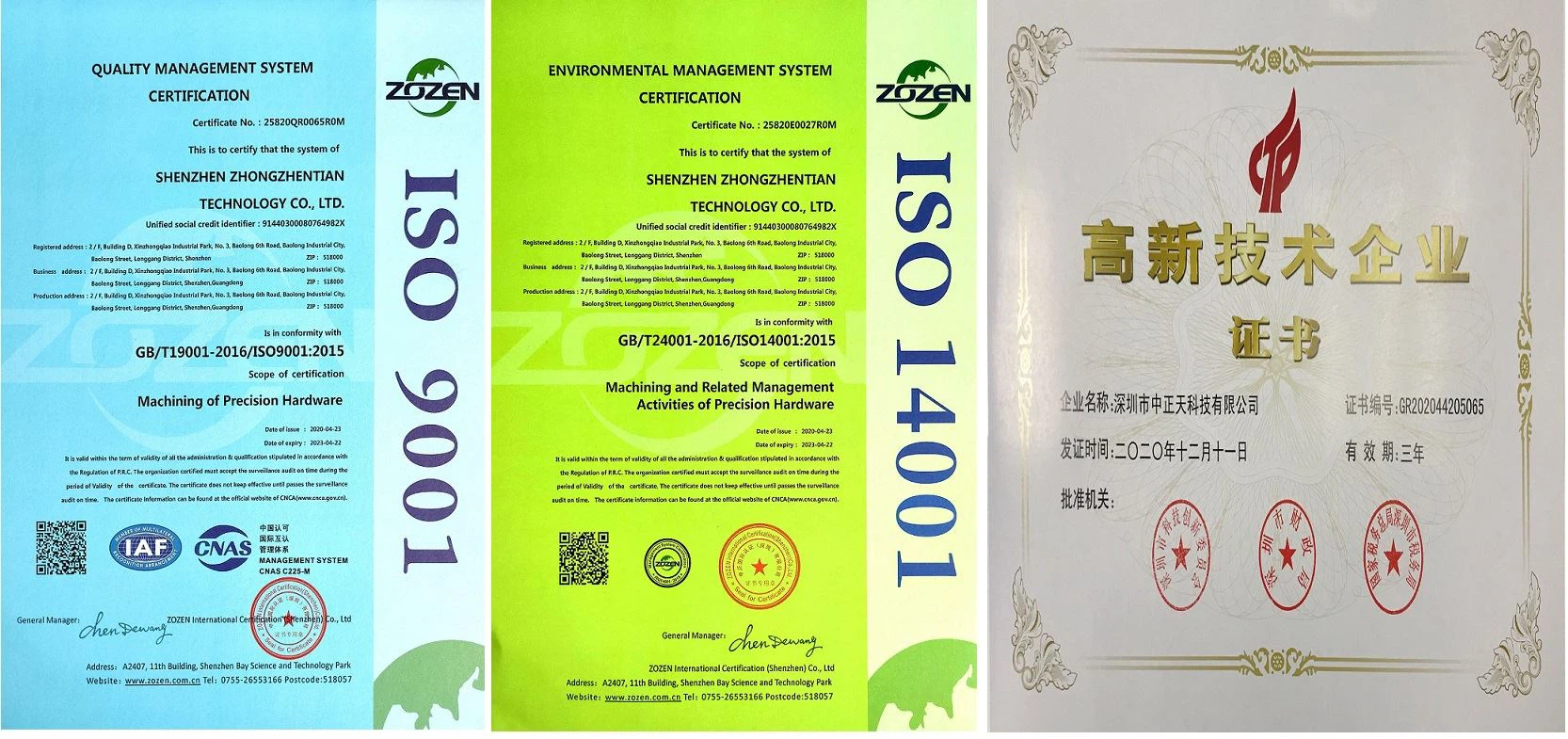 Pogo pin certification