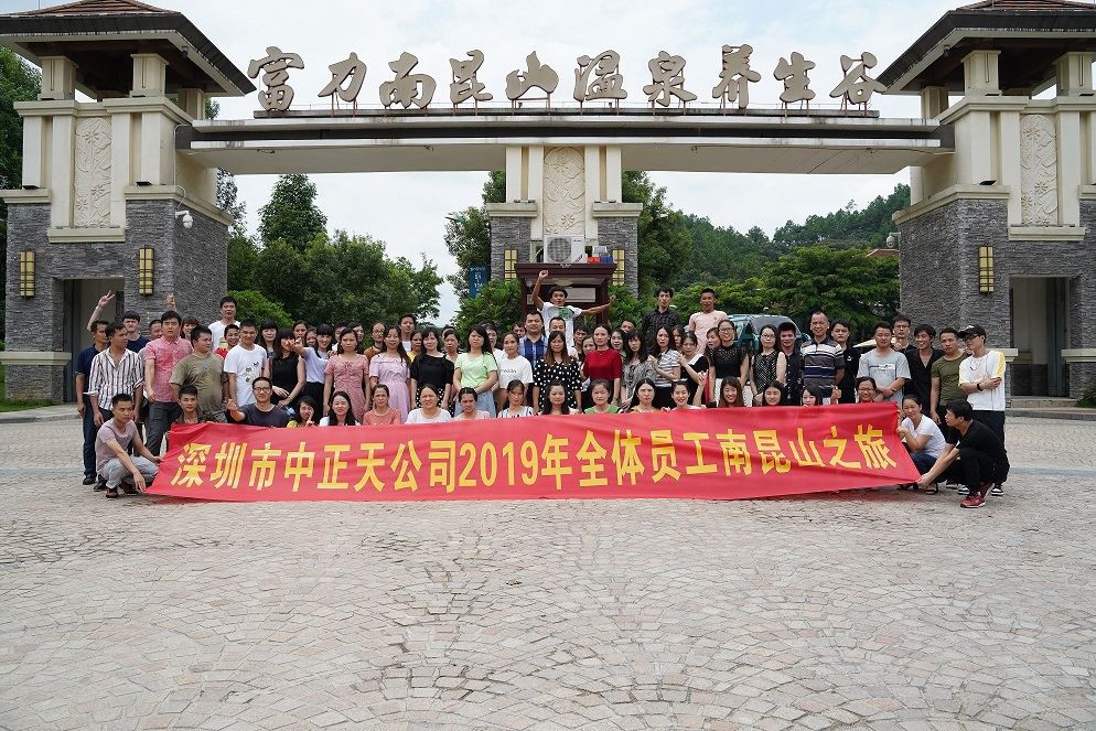 Our Team And Teamwork