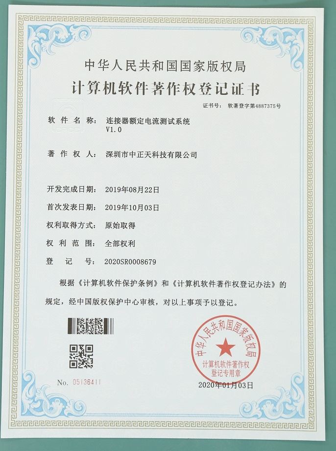 R&D Project Report Magnetic Pogo pin Connector for Charging case