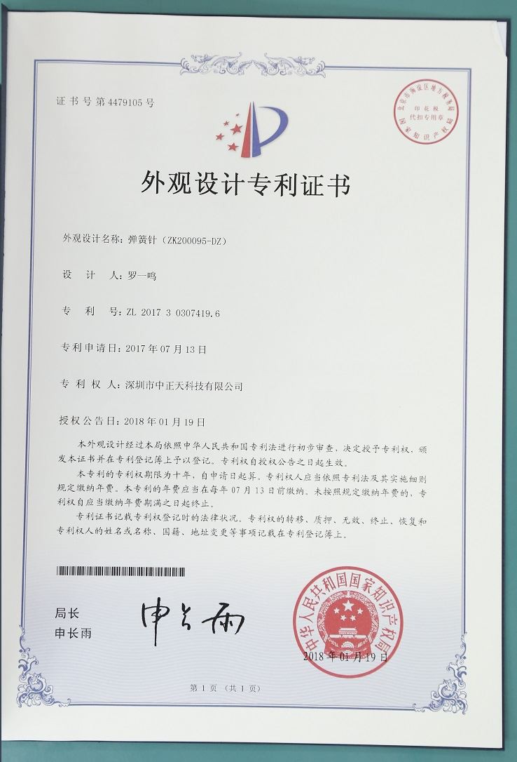 Suitable For The Development Of High-current Connectors For Drones