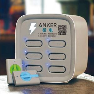 Pogo Pin Power Bank Connector